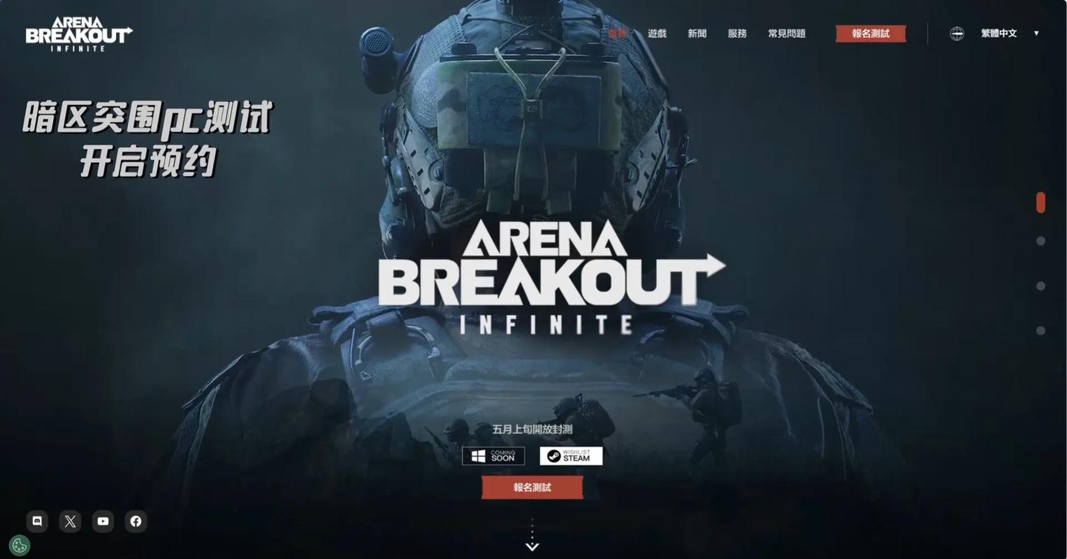 【穿越火线直装挂端】蟋蟀又称什么名字